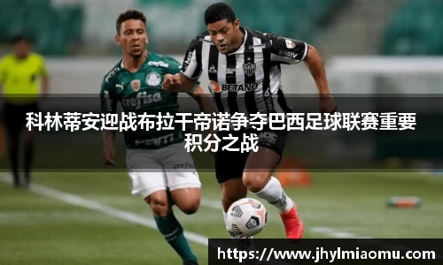 威廉希尔